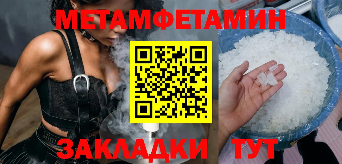 Amphetamine 98%  АМФ  Комсомольск-на-Амуре  Вход с VPN 