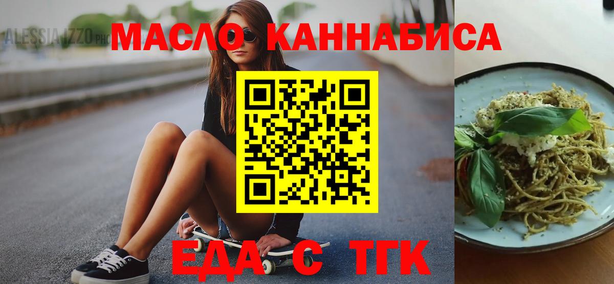 Canna-Cookies марихуана Комсомольск-на-Амуре