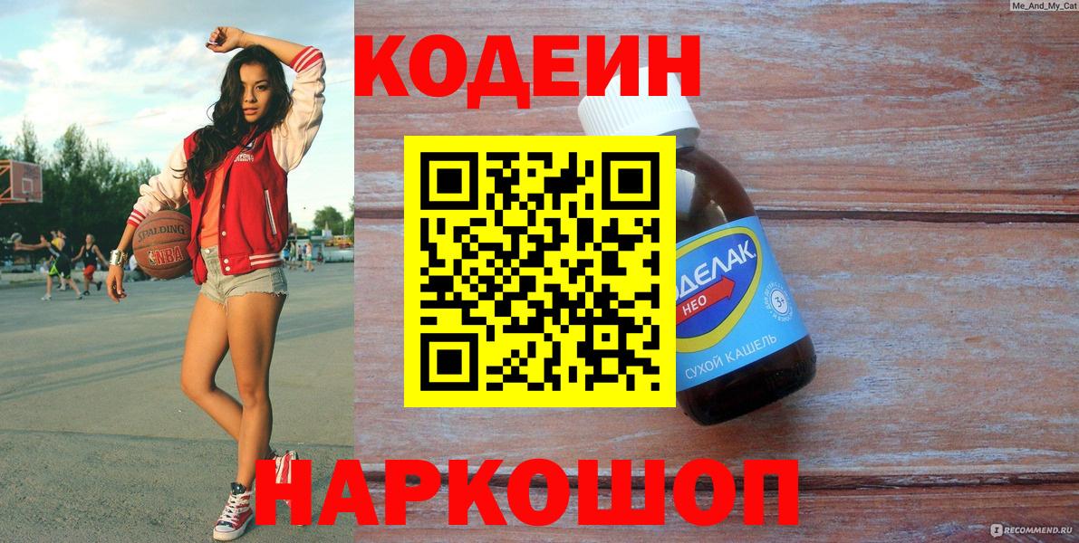 Комсомольск-на-Амуре  Вход с VPN  COCAIN  ГЕРОИН  МДМА  Купить наркоту  МЕТАМФЕТАМИН  Конопля  МЕФ  