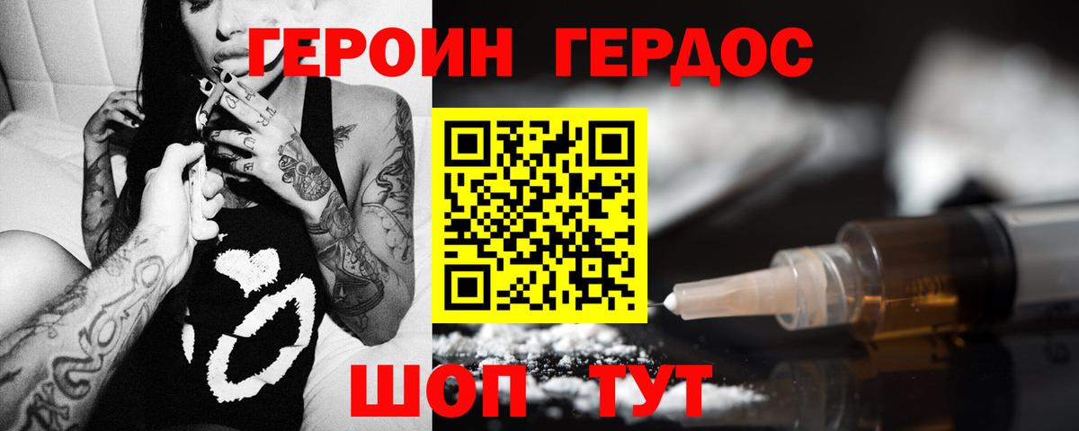 Конопля Комсомольск-на-Амуре
