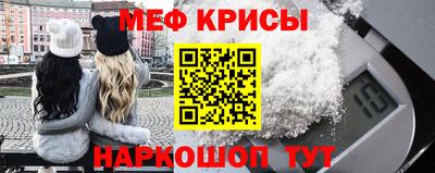 spice Будённовск