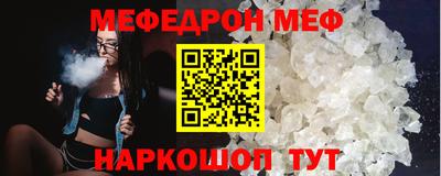 spice Будённовск
