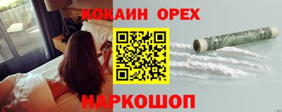 spice Будённовск