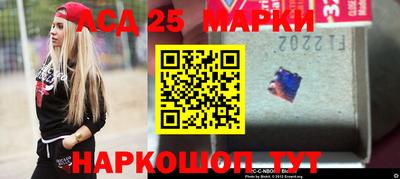 spice Будённовск