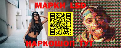 spice Будённовск