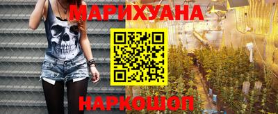 spice Будённовск