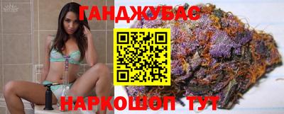 spice Будённовск