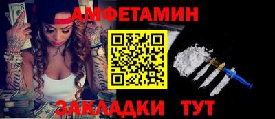 spice Будённовск