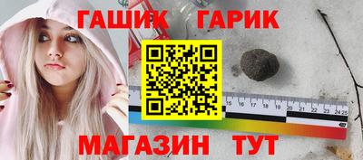 герыч Бугуруслан