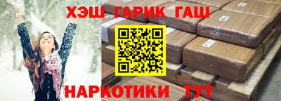 герыч Когалым