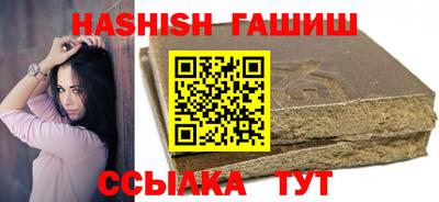 spice Будённовск