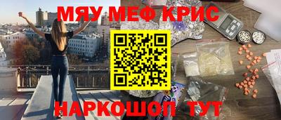 spice Будённовск