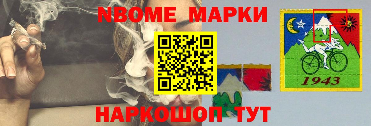 LSD-25 экстази кислота  Вход с VPN  Комсомольск-на-Амуре 