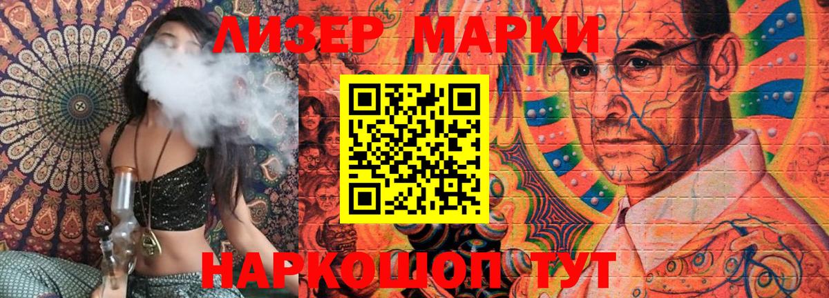 Марки N-bome  Вход с VPN  Комсомольск-на-Амуре  Наркотические марки 1500мкг  Наркотические марки 1500мкг 