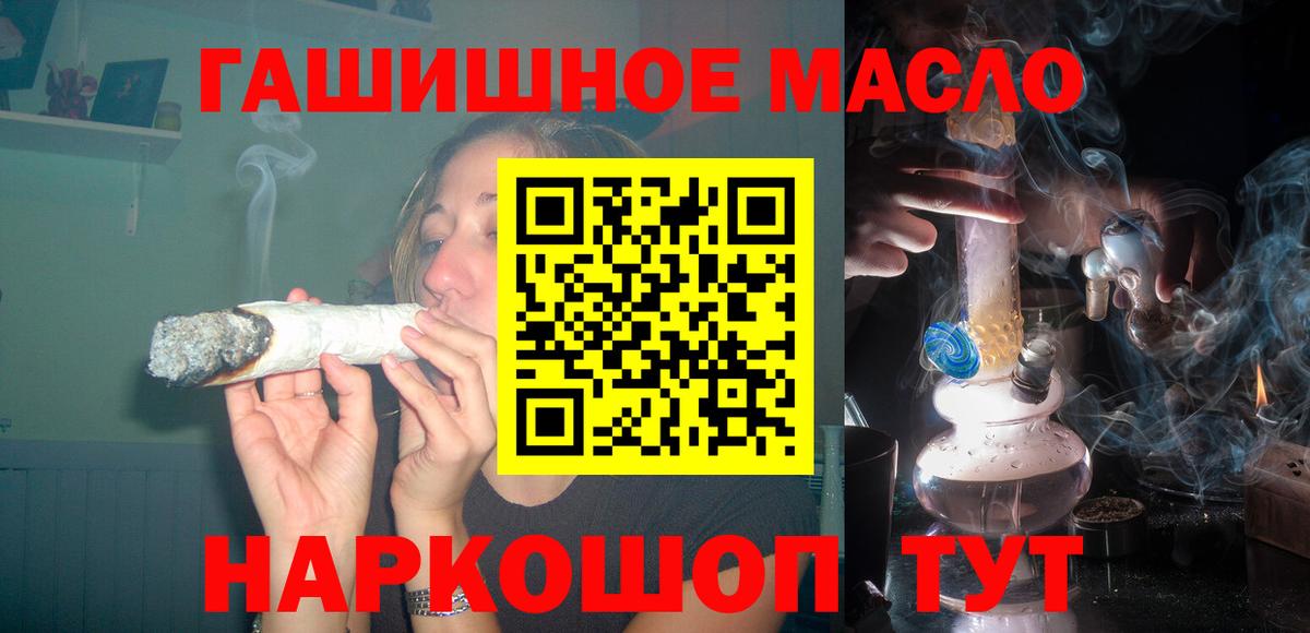Дистиллят ТГК вейп с тгк Комсомольск-на-Амуре