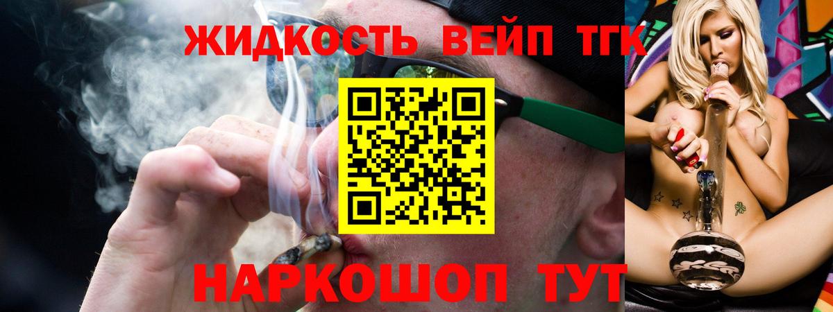 кракен ССЫЛКА  Вход с VPN  Комсомольск-на-Амуре  ТГК вейп 
