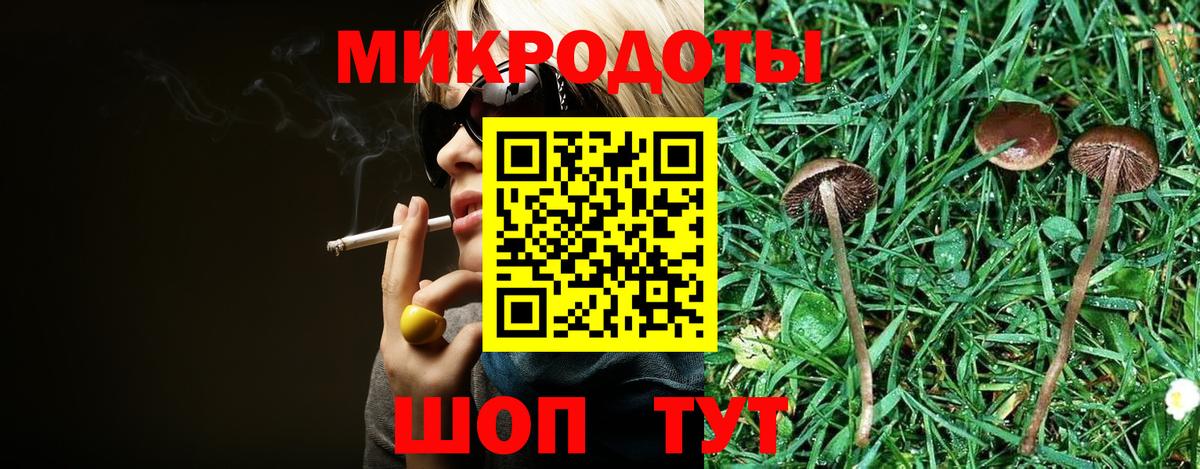 Галлюциногенные грибы MAGIC MUSHROOMS Комсомольск-на-Амуре