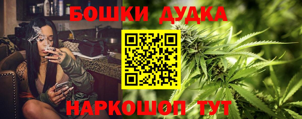 Шишки марихуана ГИДРОПОН Комсомольск-на-Амуре