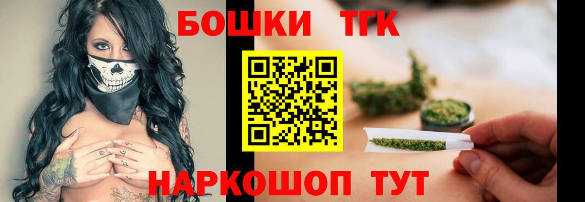 МАРИХУАНА марихуана  Вход с VPN  Бошки марихуана ГИДРОПОН  Комсомольск-на-Амуре  МАРИХУАНА Bruce Banner 